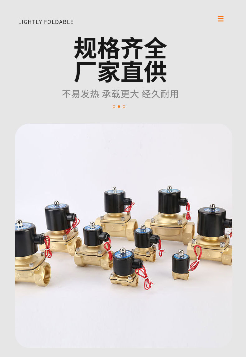 220v水下水用电磁阀铜阀直动式常闭电子控制开关阀电子阀水阀喷泉详情8