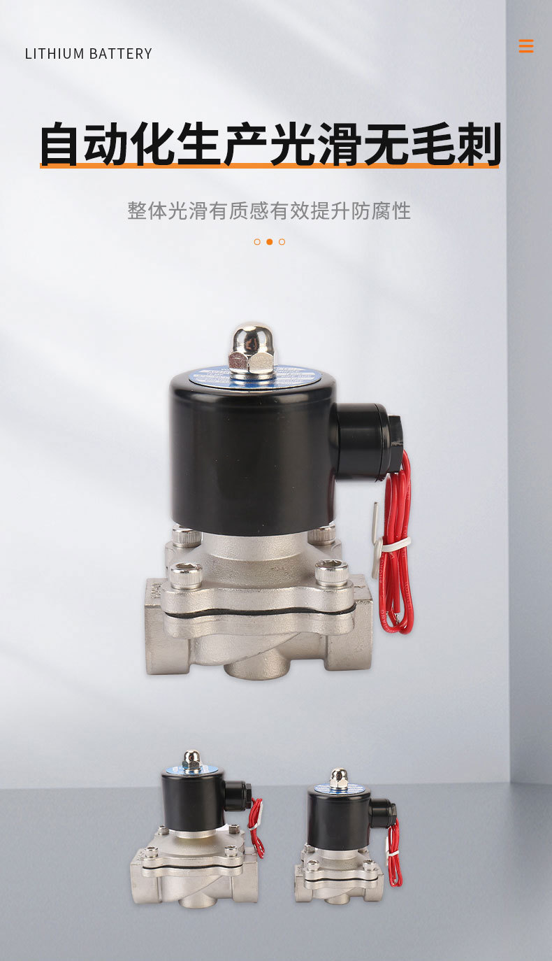 220v水下水用电磁阀铜阀直动式常闭电子控制开关阀电子阀水阀喷泉详情6