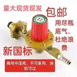 缩略图 2