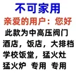 缩略图 4
