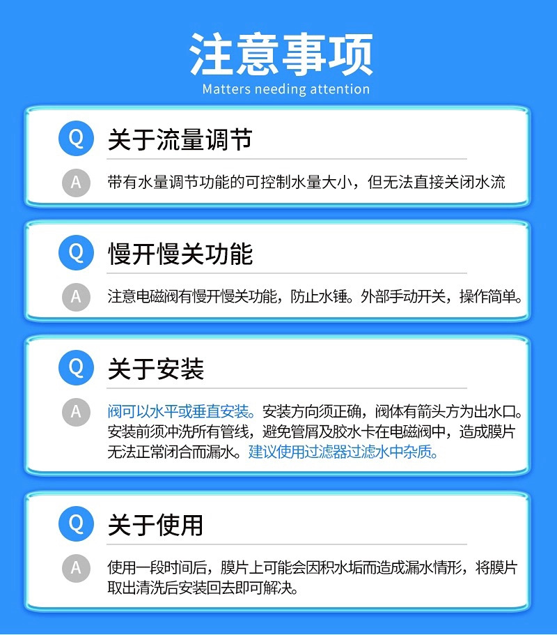 农用电磁阀减压阀AC/DC脉冲直流农业灌溉用12- 24v农业灌溉减压阀详情12