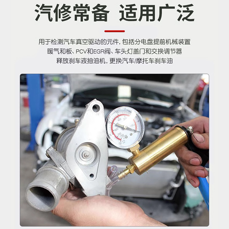 汽车手动真空泵真空吸力枪负压抽气泵抽真空表泵刹车油更换抽油机详情2
