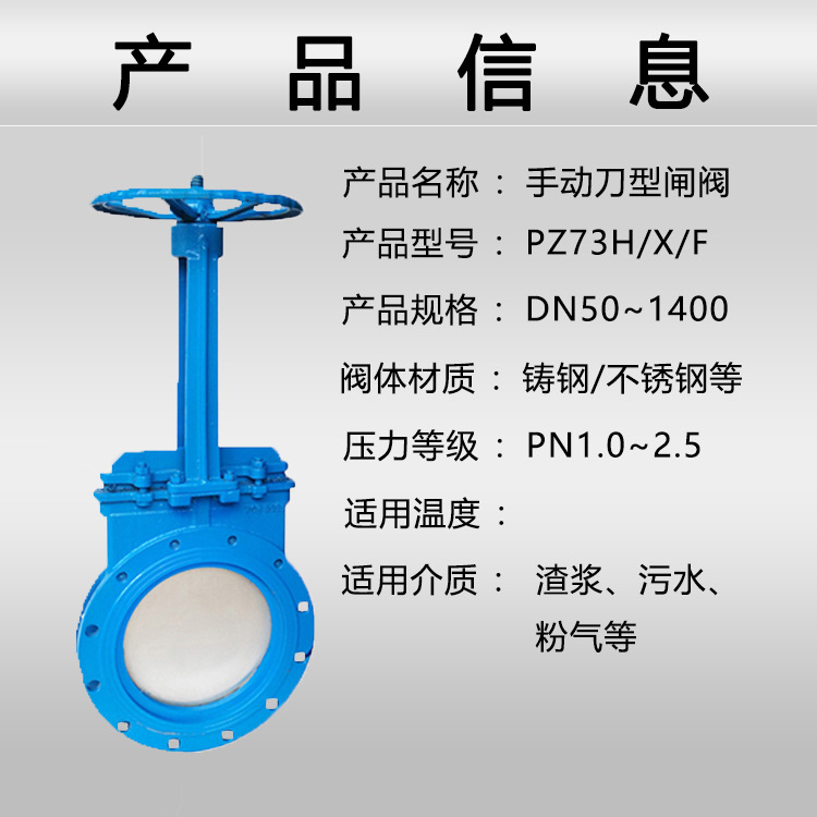 手动刀闸阀对夹式明杆手动插板阀 粉尘泥浆浆液闸阀量大优惠详情1