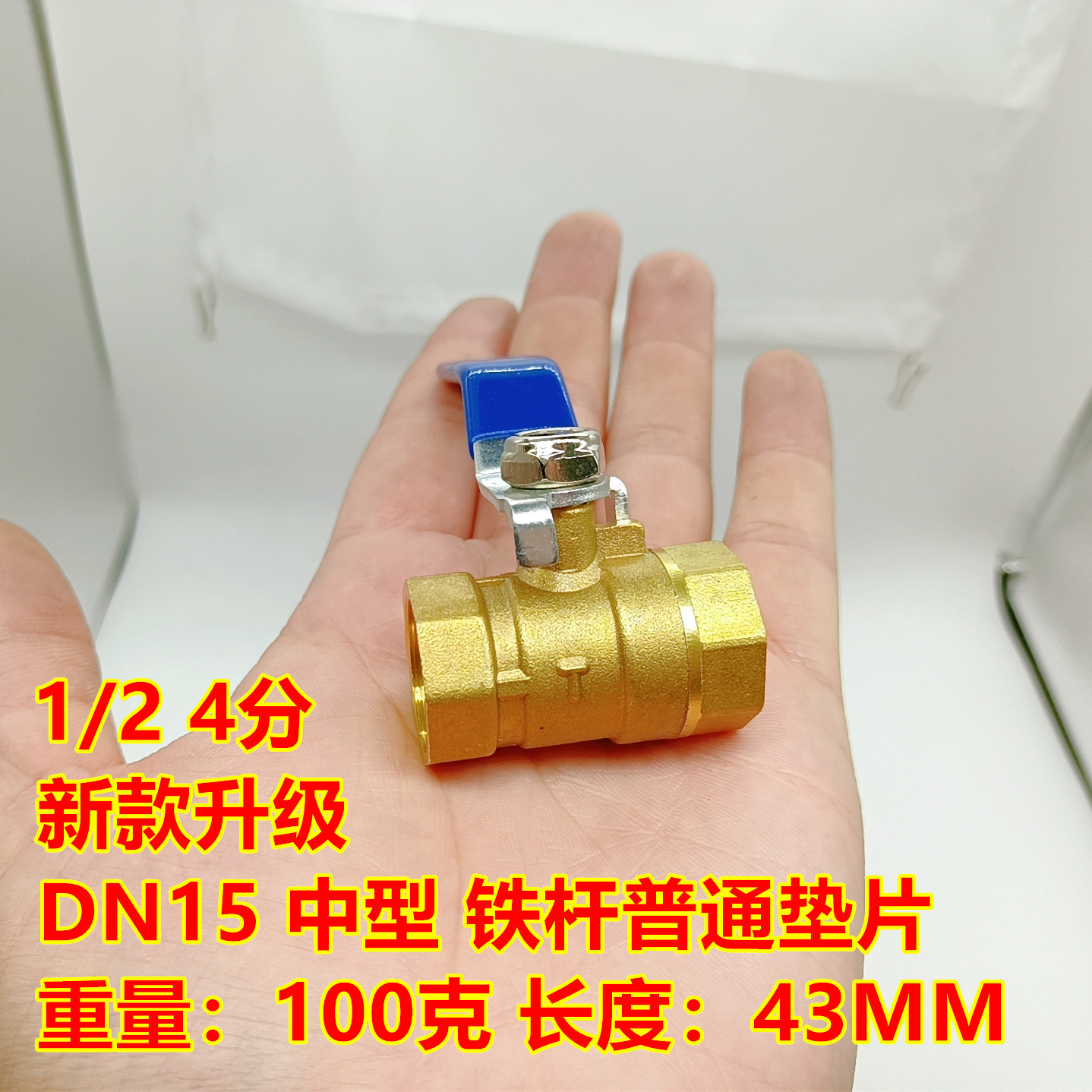 球阀水开关全铜阀门4分dn15阀6分dn20耐高温1寸2铜球阀25自来水50详情5