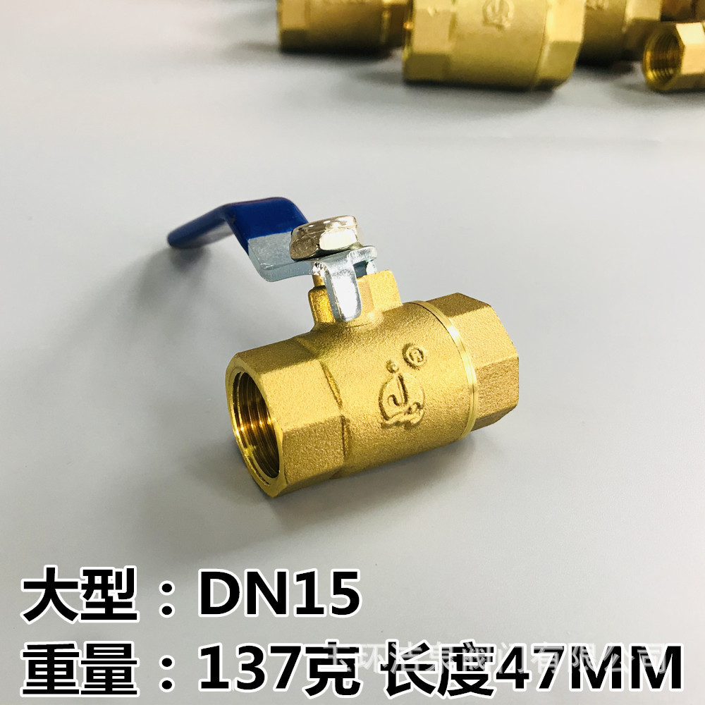球阀水开关全铜阀门4分dn15阀6分dn20耐高温1寸2铜球阀25自来水50详情9