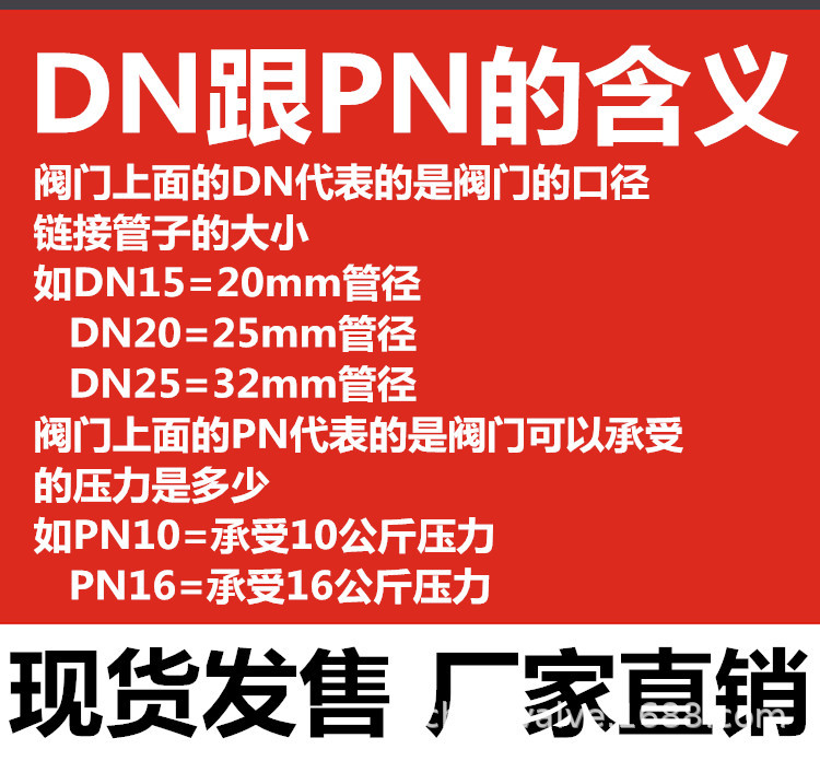 球阀水开关全铜阀门4分dn15阀6分dn20耐高温1寸2铜球阀25自来水50详情1