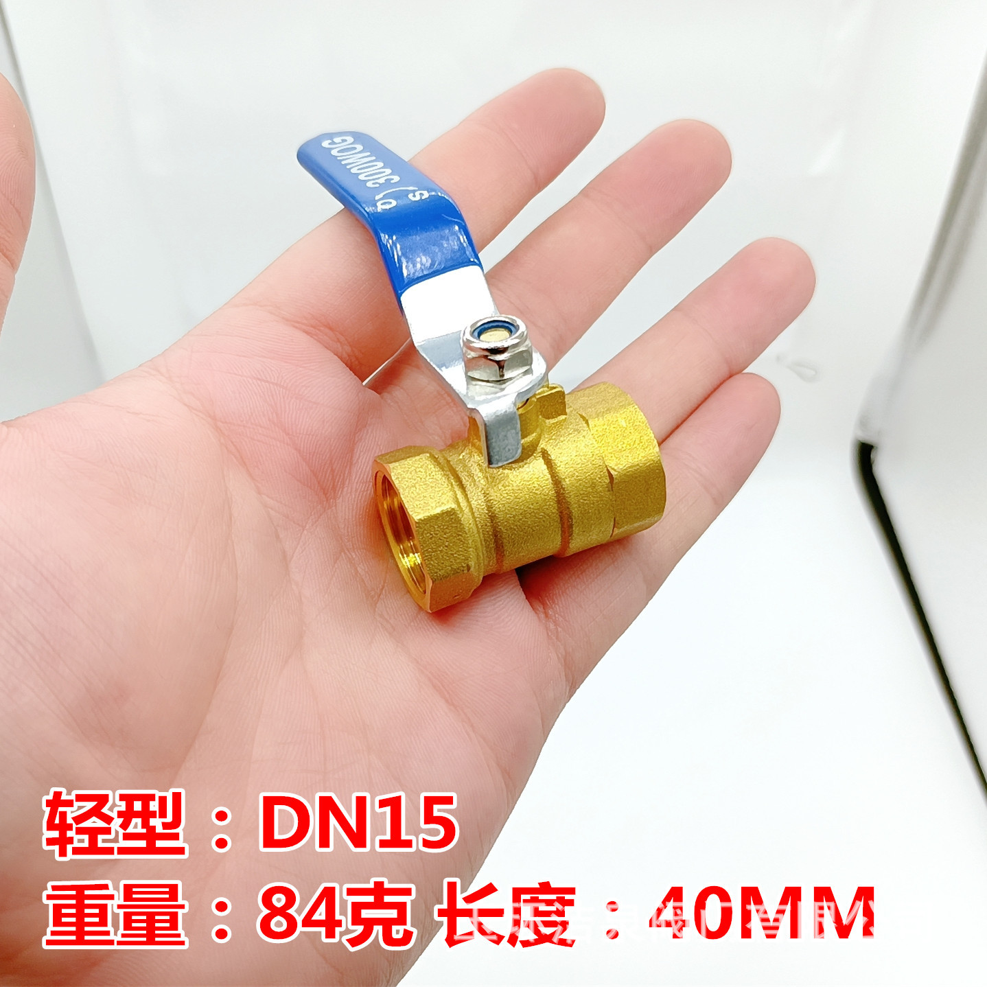 球阀水开关全铜阀门4分dn15阀6分dn20耐高温1寸2铜球阀25自来水50详情2