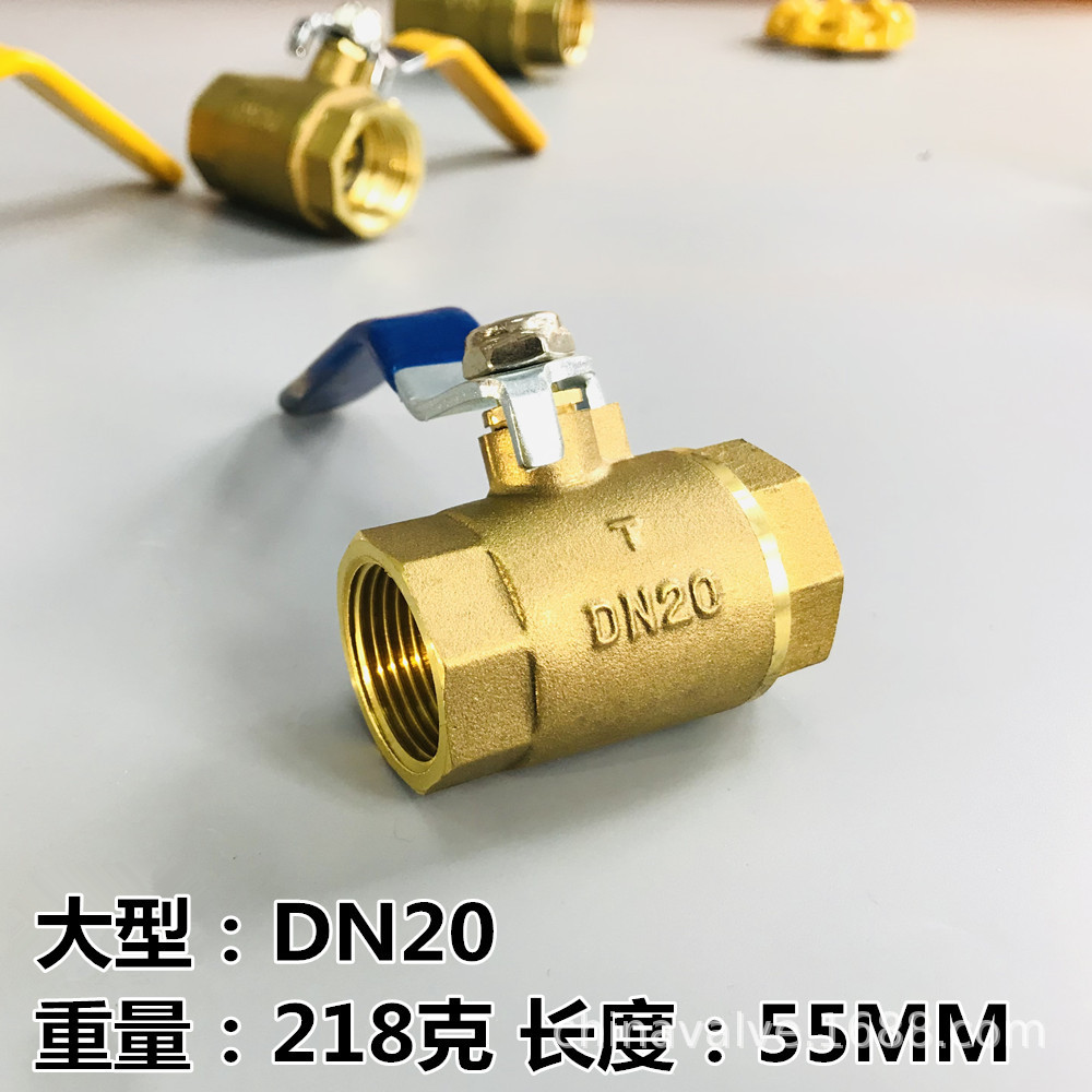 球阀水开关全铜阀门4分dn15阀6分dn20耐高温1寸2铜球阀25自来水50详情10