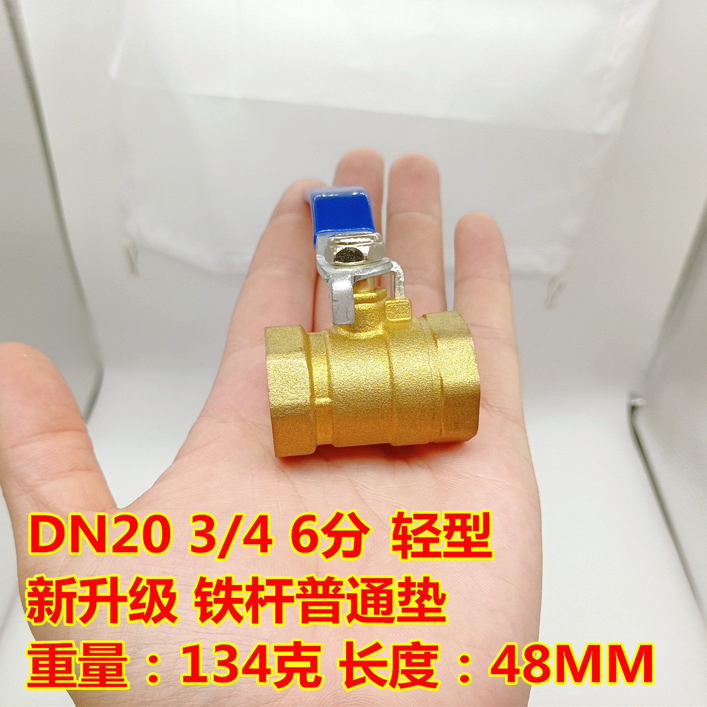 球阀水开关全铜阀门4分dn15阀6分dn20耐高温1寸2铜球阀25自来水50详情3