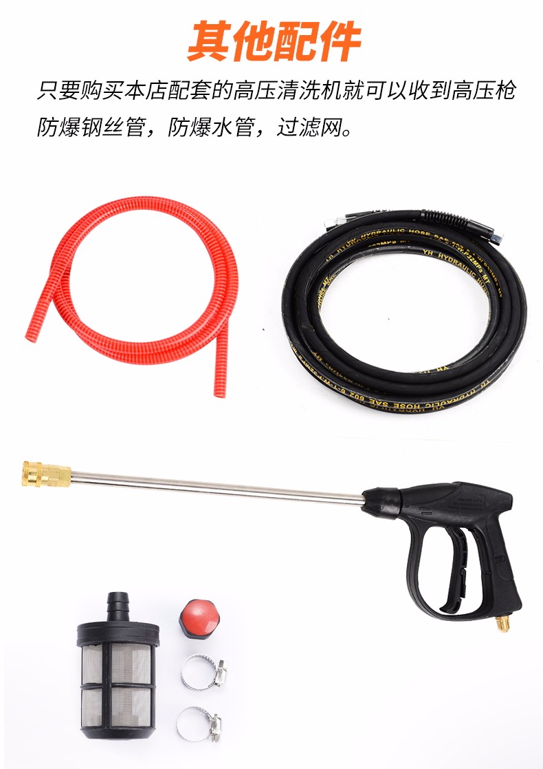 工业用洗车机详情1