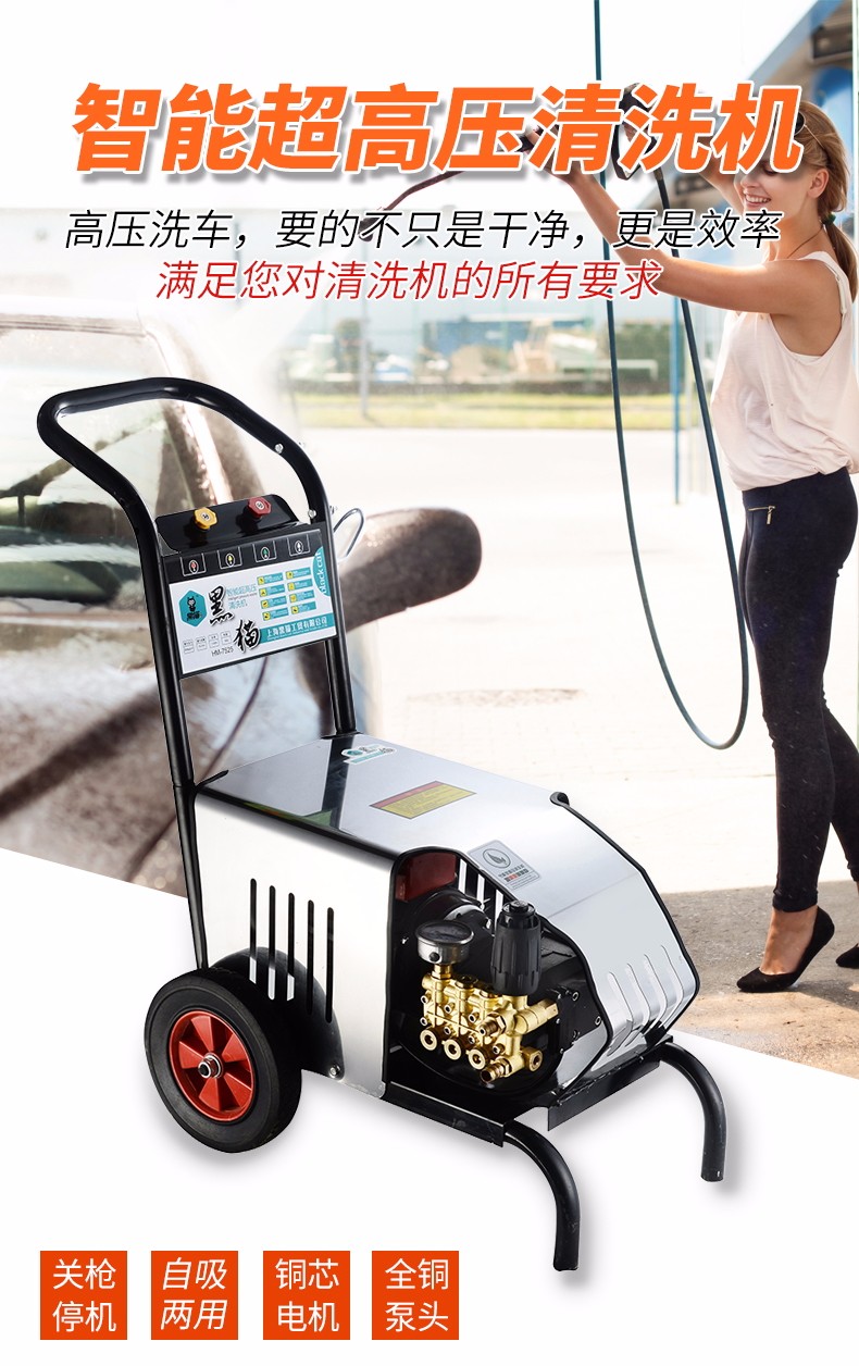 工业用洗车机详情9