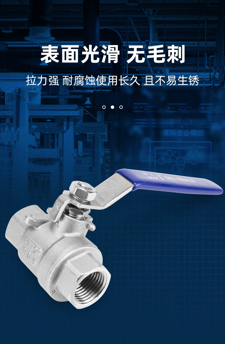 304不锈钢球阀门4分球阀开关二片式316内螺纹两片式丝扣球阀门6分详情5