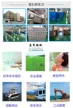 缩略图 2