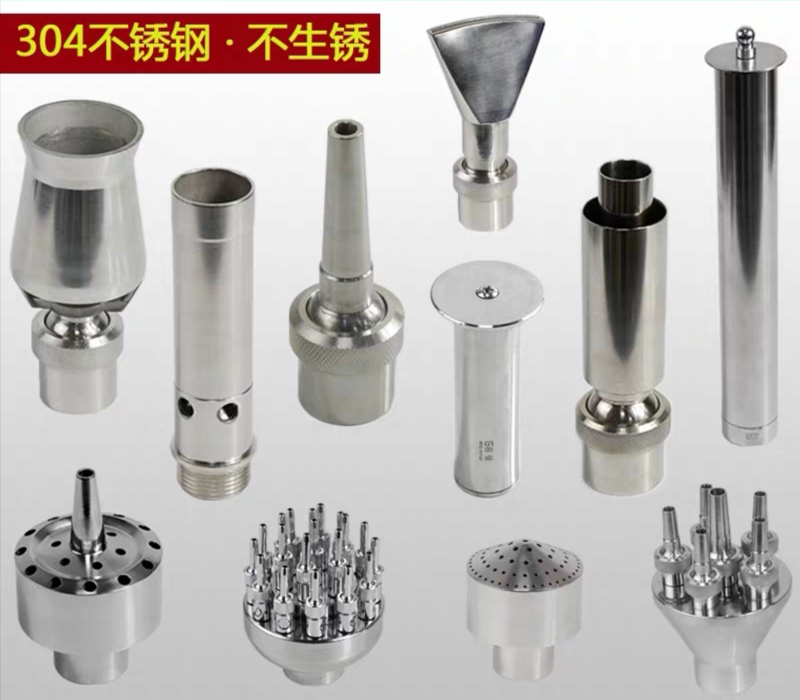 金鱼喷泉喷头，树冰喷头。详情3