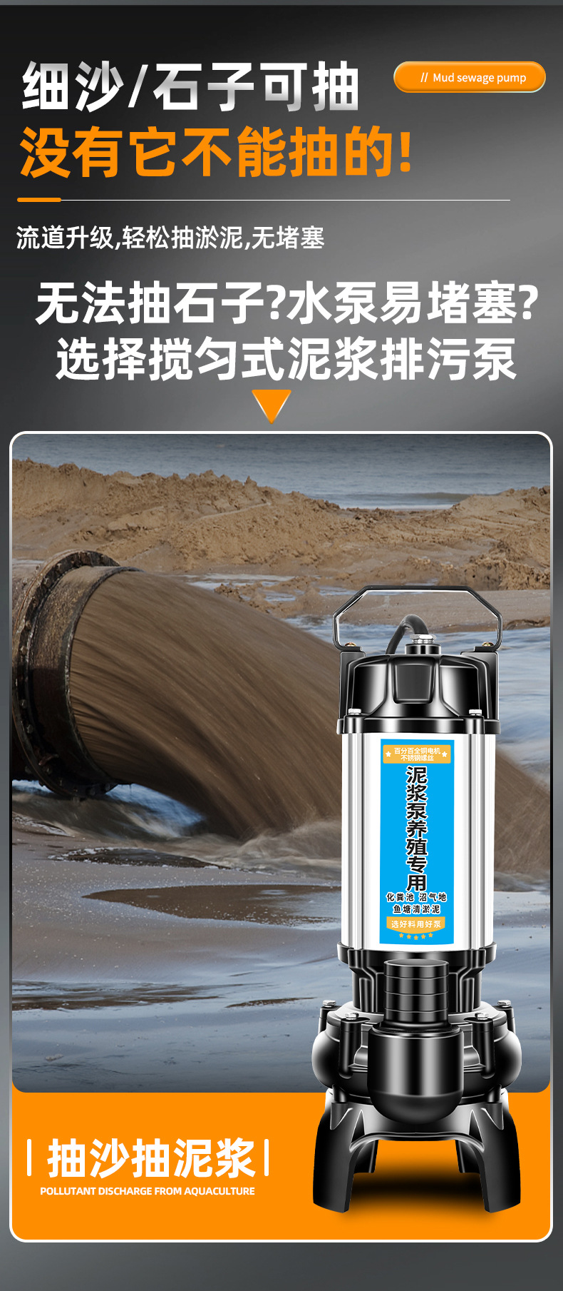 泥浆泵_13.jpg