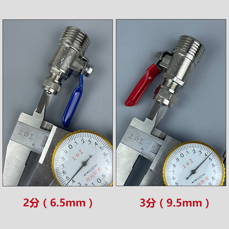 4分外丝转2分金属球阀4分外螺纹转2分3分金属开关阀门4分内螺纹Ball valve of metal详情3