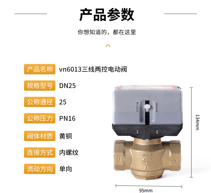 国产黄铜详情_04