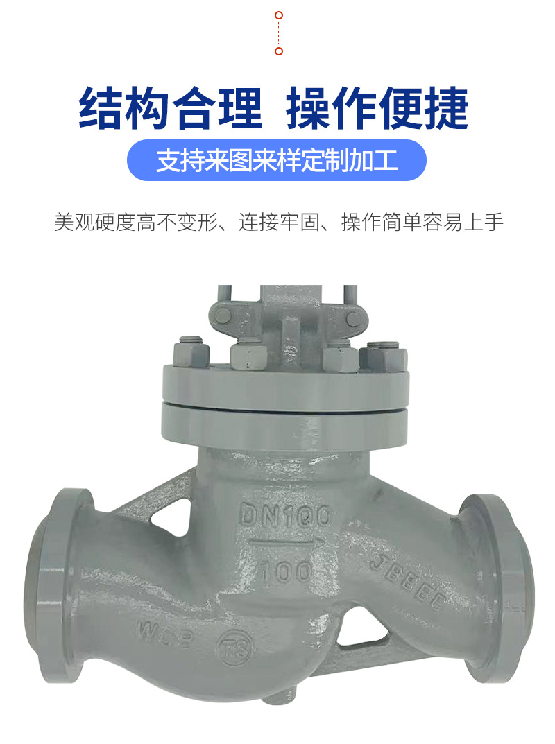 高压焊接国标碳钢WCB明杆截止阀J61H-100C铸钢焊接截止阀厂家直供详情8