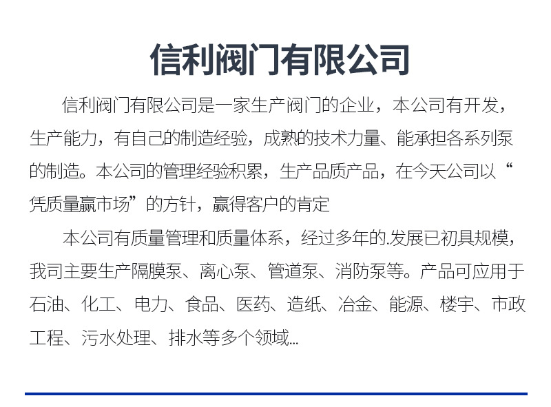 高压焊接国标碳钢WCB明杆截止阀J61H-100C铸钢焊接截止阀厂家直供详情14
