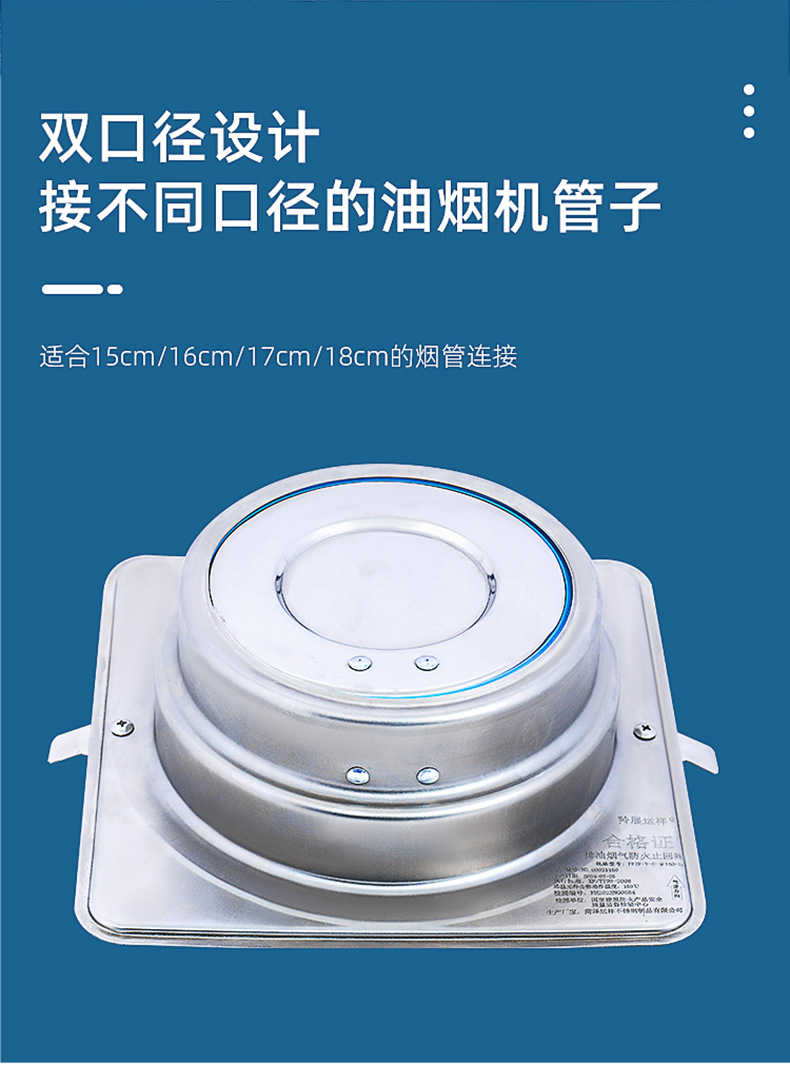 304 不锈钢  公共厨房烟道止回阀油烟机防火阀止逆阀止烟阀防烟宝详情23