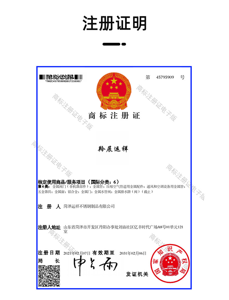 304 不锈钢  公共厨房烟道止回阀油烟机防火阀止逆阀止烟阀防烟宝详情39