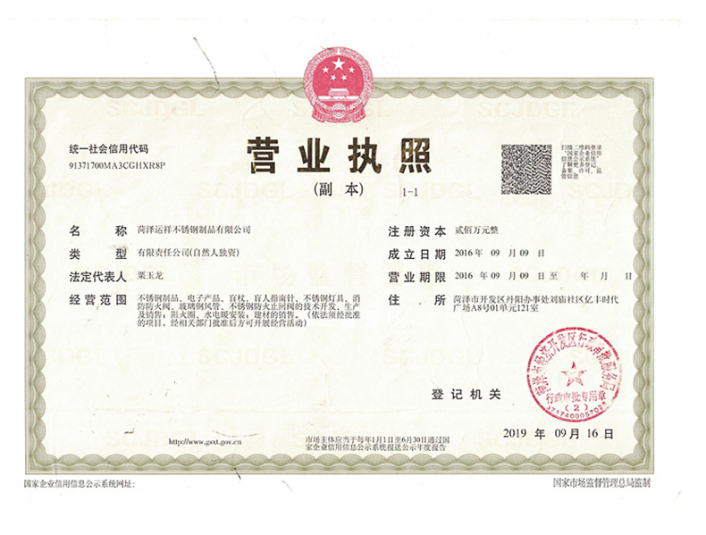304 不锈钢  公共厨房烟道止回阀油烟机防火阀止逆阀止烟阀防烟宝详情40
