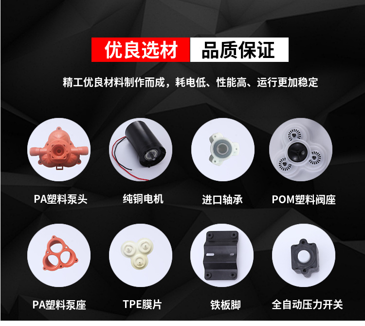 115V交流高压自吸隔膜房车游艇生活供水增压抽水泵10.6升流量230V详情12