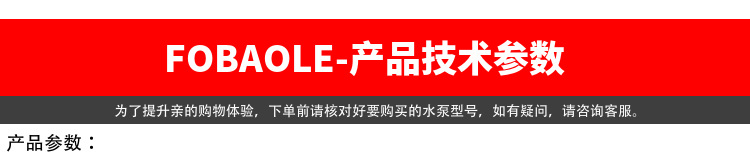 115V交流高压自吸隔膜房车游艇生活供水增压抽水泵10.6升流量230V详情4