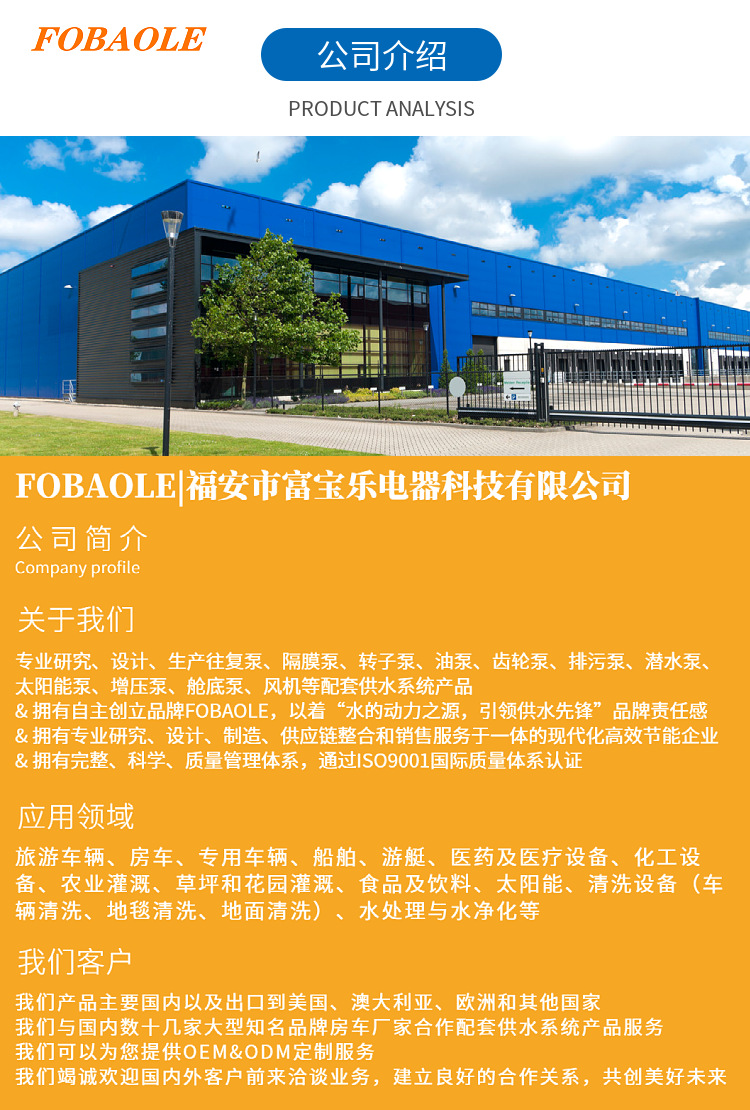 115V交流高压自吸隔膜房车游艇生活供水增压抽水泵10.6升流量230V详情21