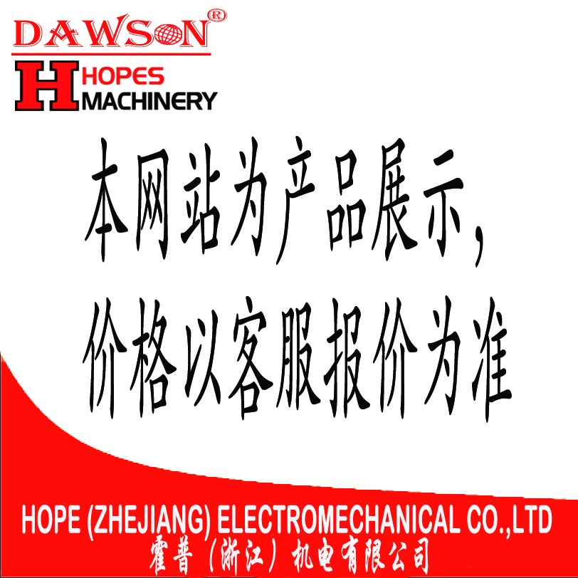 霍普牌 水泵配件 叶轮 impeller 详情2