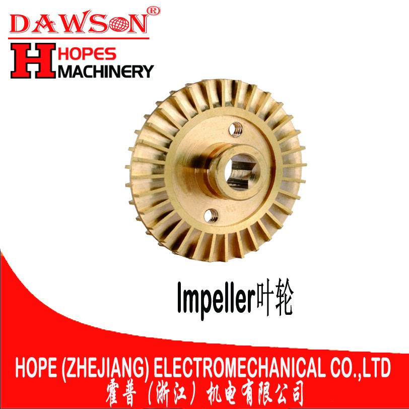 霍普牌 水泵配件 叶轮 impeller 详情1