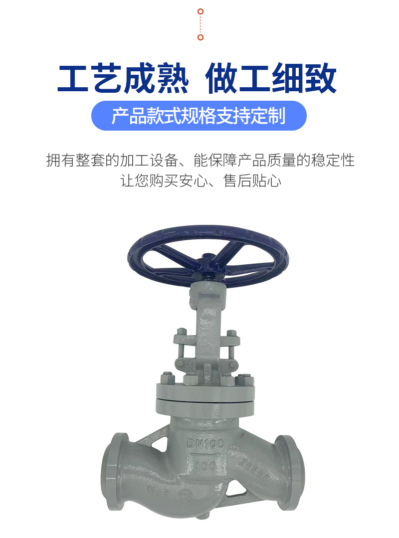 高压焊接国标碳钢WCB明杆截止阀J61H-100C铸钢焊接截止阀厂家直供详情9
