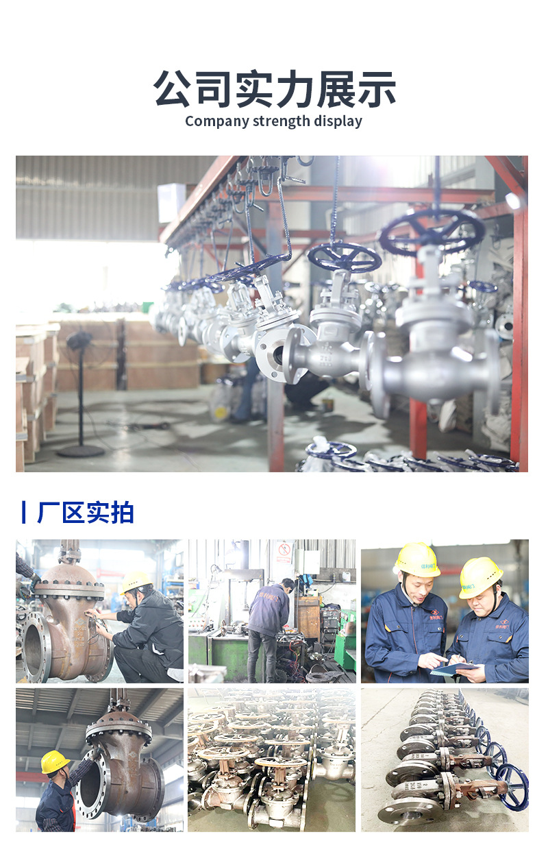 高压焊接国标碳钢WCB明杆截止阀J61H-100C铸钢焊接截止阀厂家直供详情13