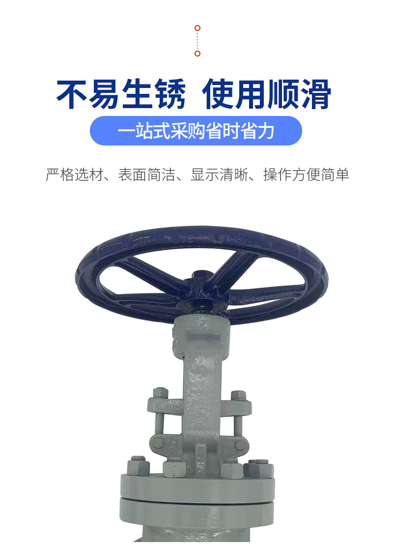 高压焊接国标碳钢WCB明杆截止阀J61H-100C铸钢焊接截止阀厂家直供详情7