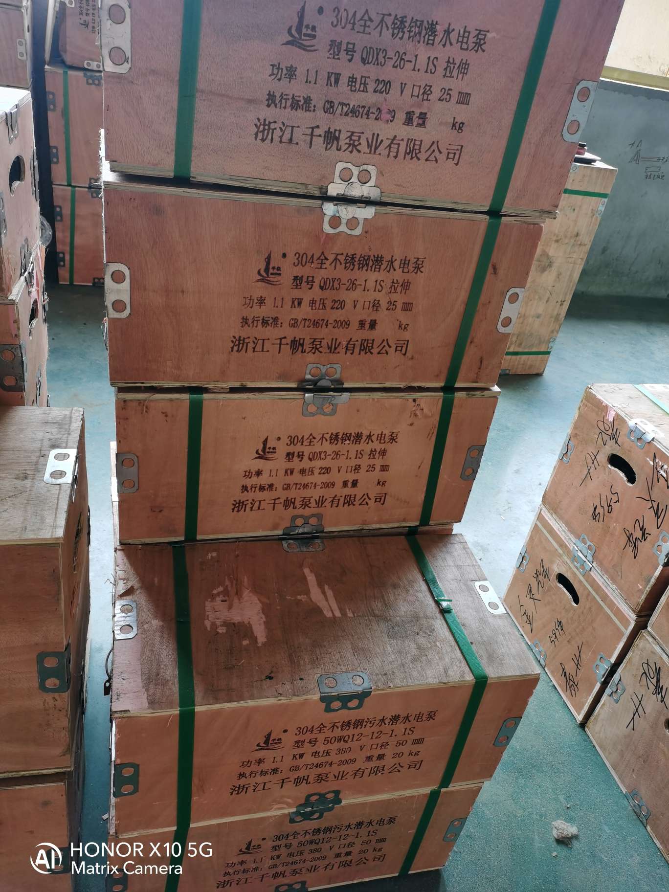 304不锈钢潜水泵污水泵化工泵耐腐蚀泵0.37KW-7.5KW详情8
