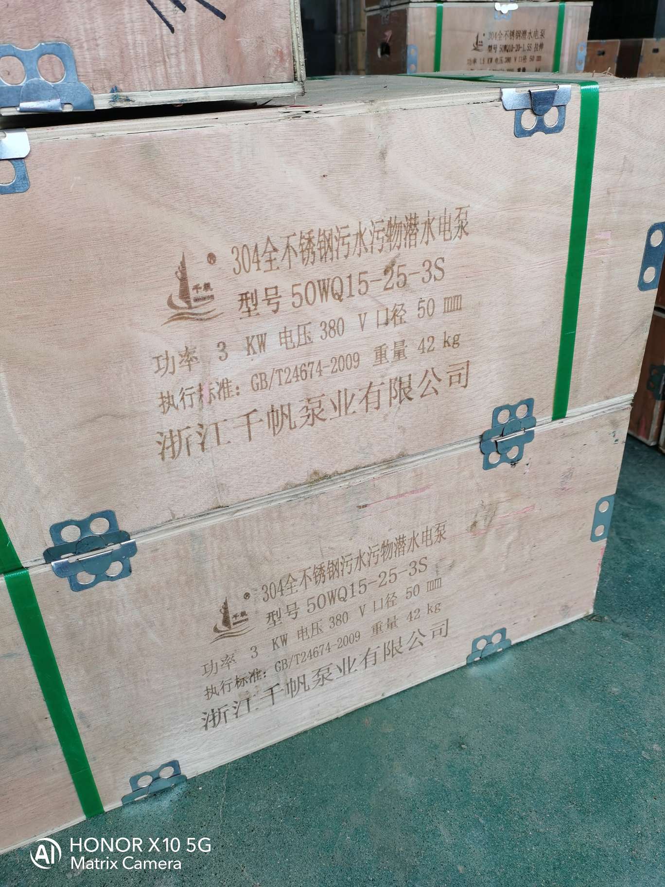 304不锈钢潜水泵污水泵化工泵耐腐蚀泵0.37KW-7.5KW详情11