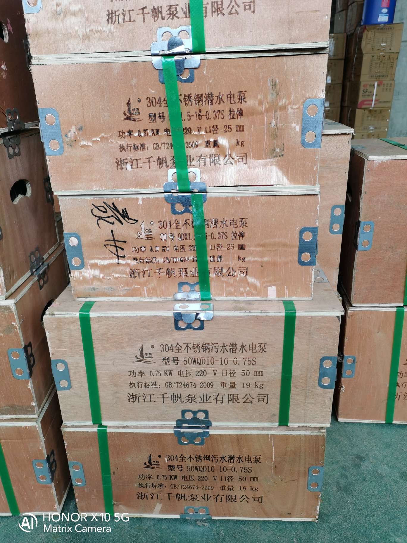 304不锈钢潜水泵污水泵化工泵耐腐蚀泵0.37KW-7.5KW详情14