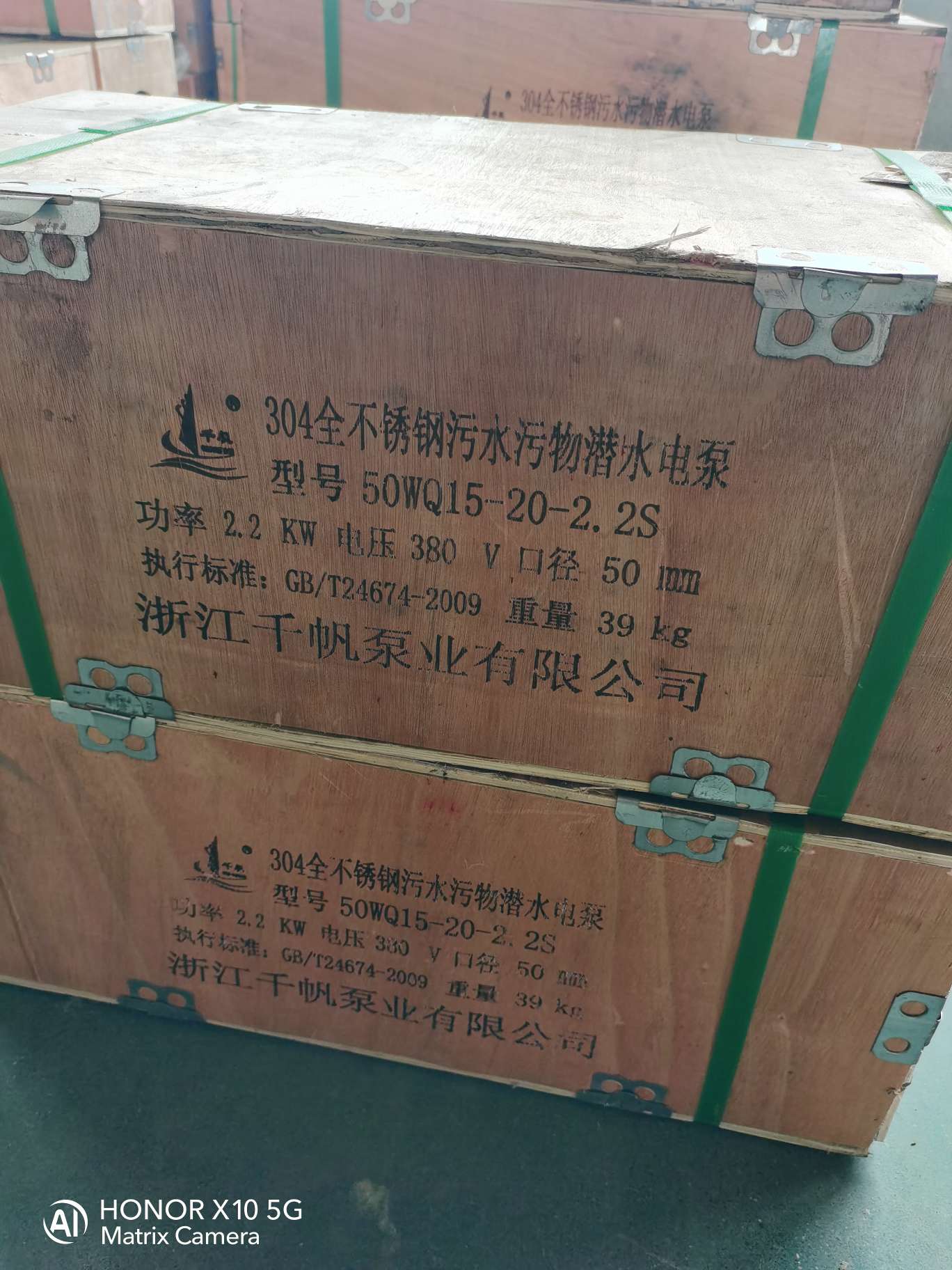 304不锈钢潜水泵污水泵化工泵耐腐蚀泵0.37KW-7.5KW详情9