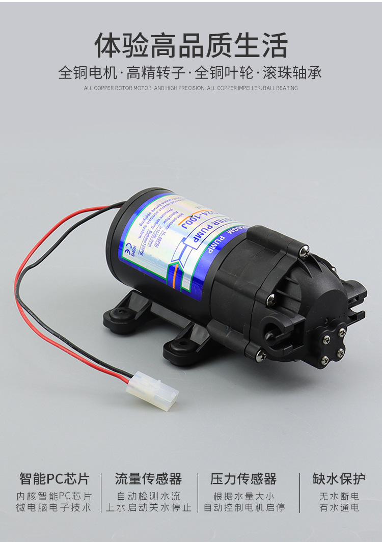 家用净水器RO24-100 J隔膜增压泵    反渗透直流电机Diaphragm booster pump详情2