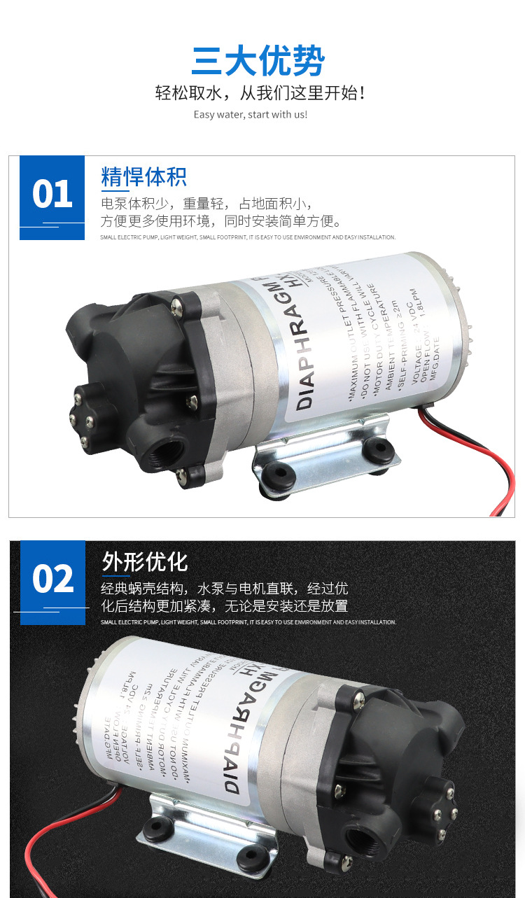 净水器平头泵增压泵纯水泵HX-75SWater purifier pressurized flat head pump详情4