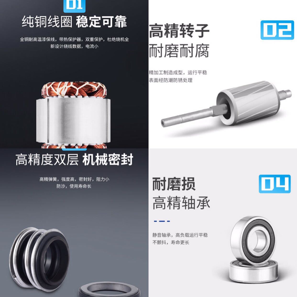 厂家直供螺杆自吸泵高杨程全自动家用增压单相吸水无塔220v抽水泵详情10