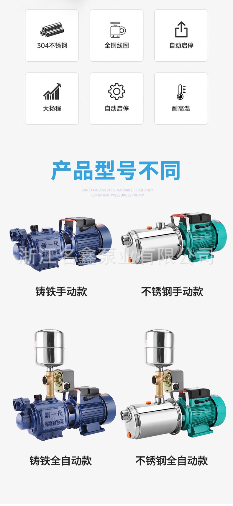 厂家直供螺杆自吸泵高杨程全自动家用增压单相吸水无塔220v抽水泵详情3
