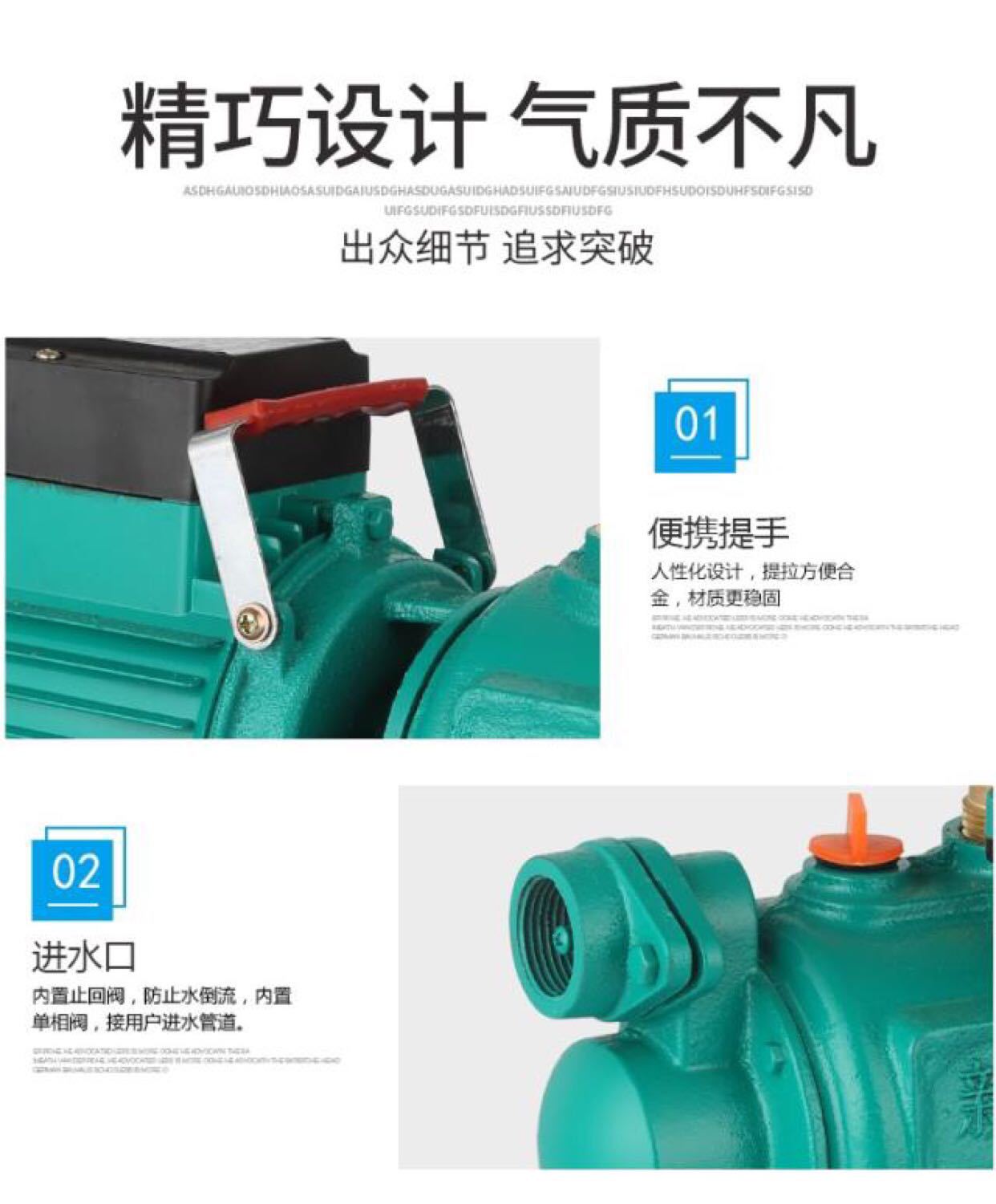 厂家直供螺杆自吸泵高杨程全自动家用增压单相吸水无塔220v抽水泵详情8