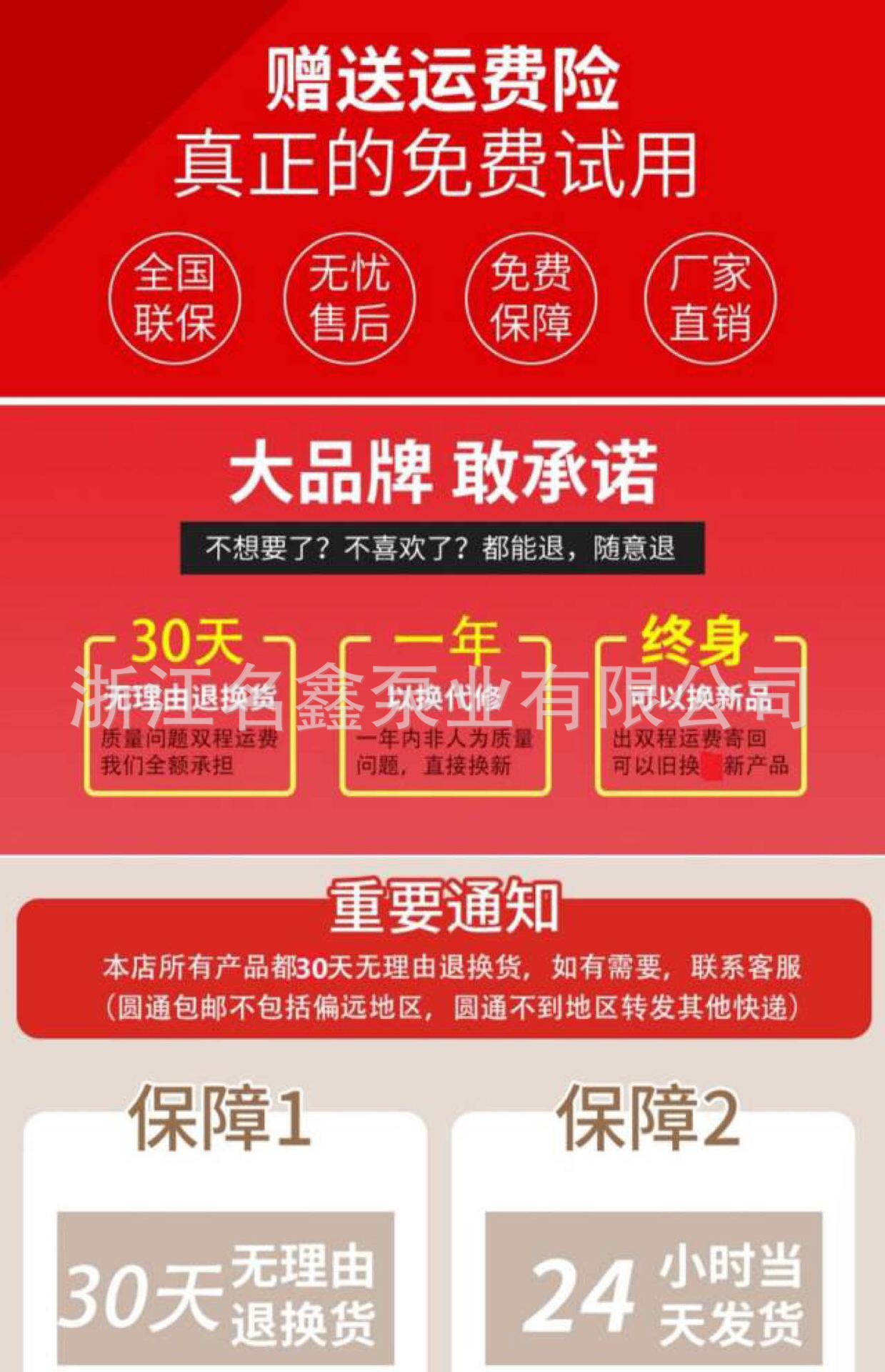 厂家直供螺杆自吸泵高杨程全自动家用增压单相吸水无塔220v抽水泵详情1