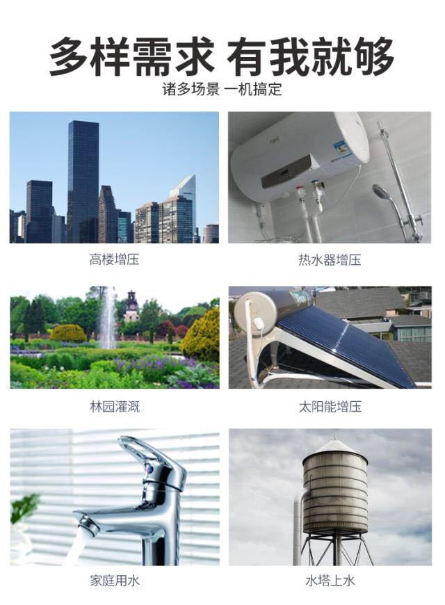厂家直供螺杆自吸泵高杨程全自动家用增压单相吸水无塔220v抽水泵详情4