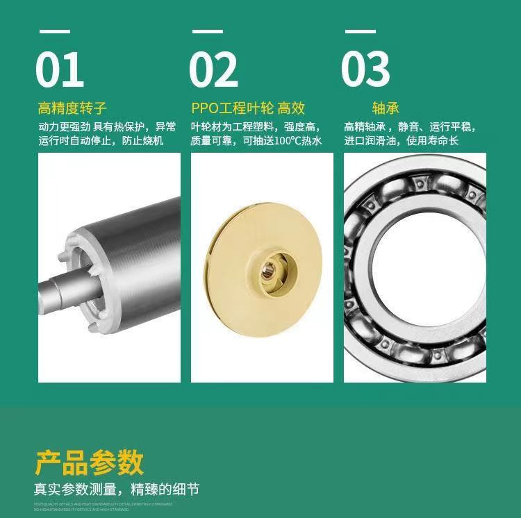 PUN 增压泵离心泵冷热水暖通空气能增压泵循环泵家用管道泵自吸泵详情5