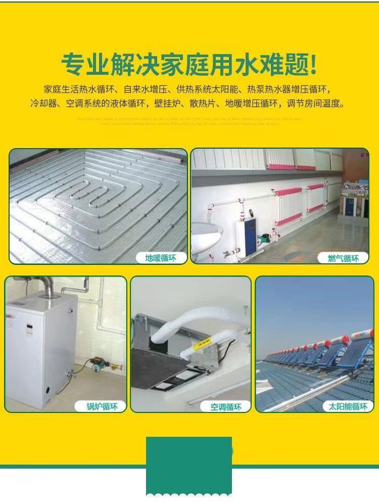 PUN 增压泵离心泵冷热水暖通空气能增压泵循环泵家用管道泵自吸泵详情3