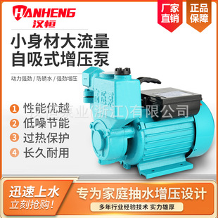 全自动智能增压泵家用自来水管道太阳能电热水器静音不锈钢增压泵详情30