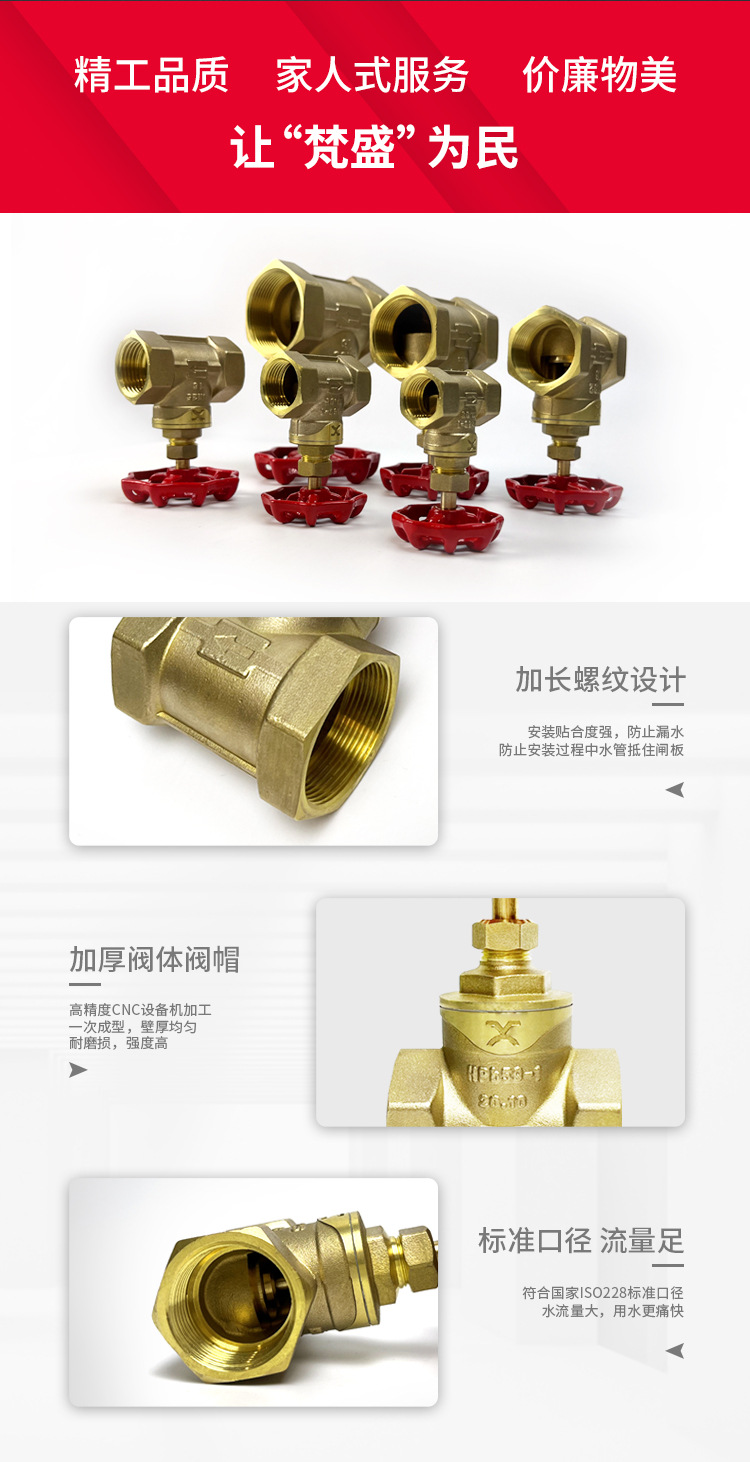 黄铜截止阀HPb59-1耐高温双回火重型截止阀水务工程黄铜截止阀详情4
