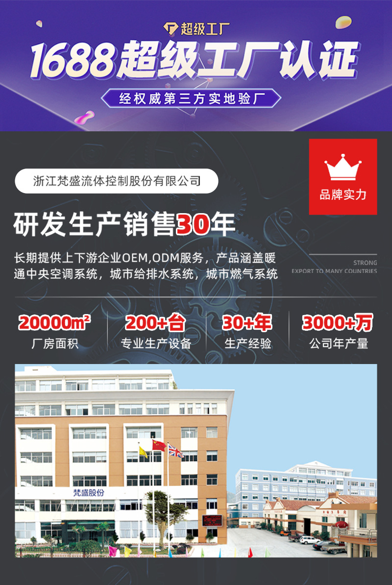 黄铜截止阀HPb59-1耐高温双回火重型截止阀水务工程黄铜截止阀详情1